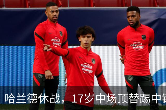 哈兰德休战，17岁中场顶替踢中锋爆砍两球！曼城这群小孩哥把敌手秀翻了